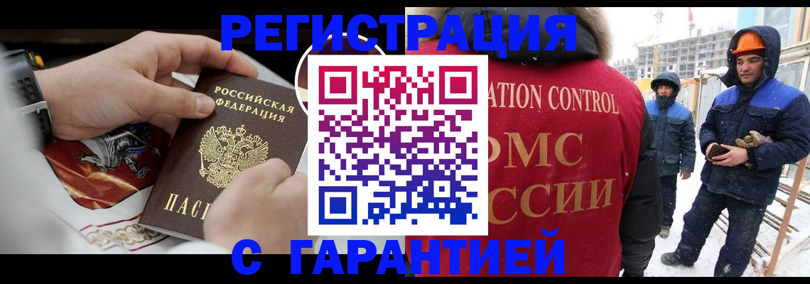 форма 3 в Якутске